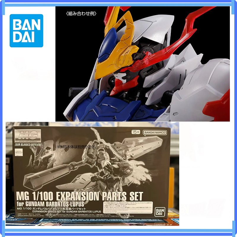 Gundam Model Mg - Op voorraad Originele Bandai Anime Mg