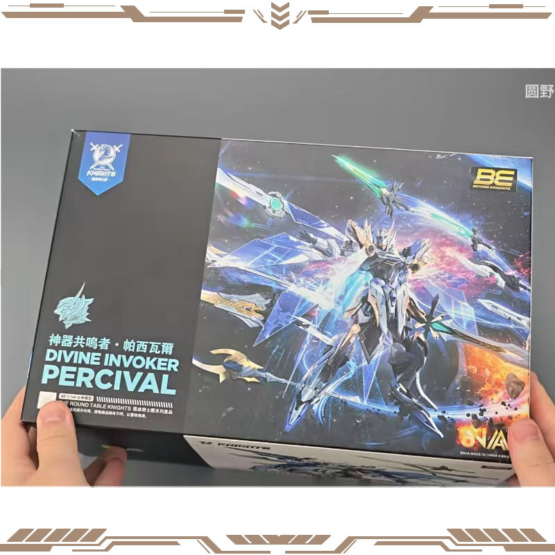 Model Kit Daban - SNAA Originele Ridders van De Ronde