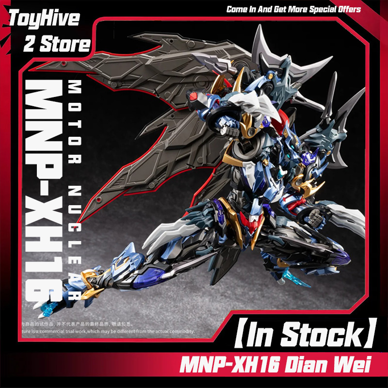 Model Kit Infinite Dimension - 【Op voorraad】MOTOR NUCLEAR MNP-XH16 Dian Wei