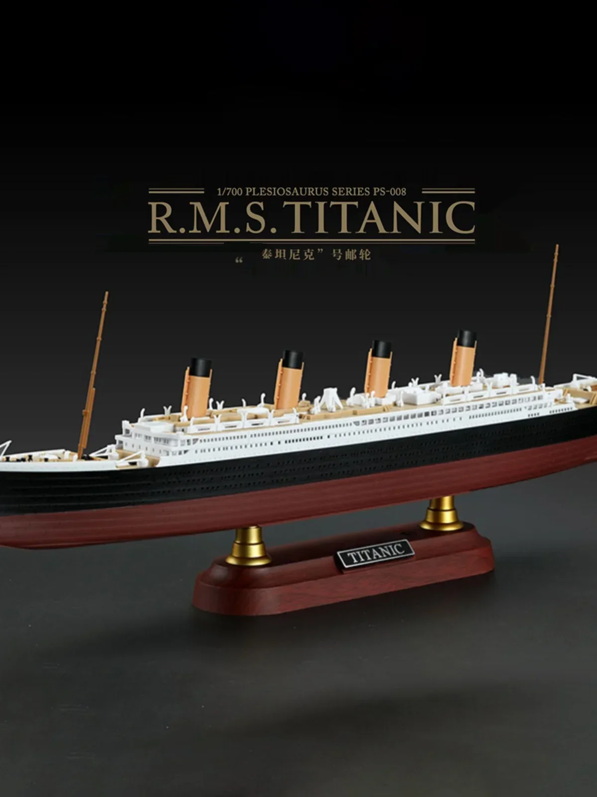 Model Kit Titanic - PS-008 MENG Titanic Cruise, kleurgeïsoleerde versie