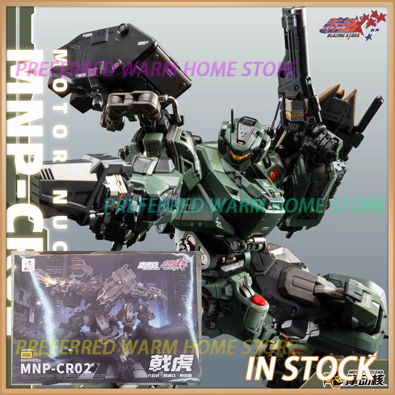 Model Kit Infinite Dimension - Op voorraad MOTOR NUCLEAR MNP-CR02 JiHu