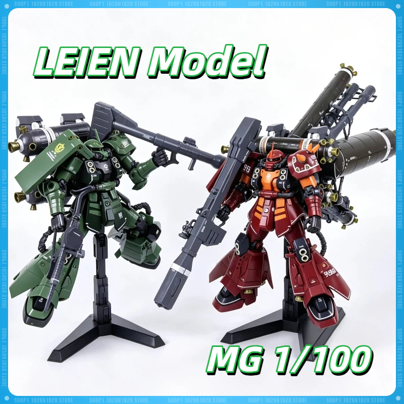 Model Kit Daban - LEIEN Model MG 1/100 ZG003 MS-06