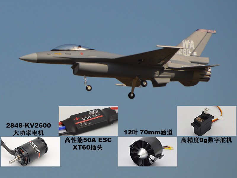 EPO RC Vliegtuig 710mm Spanwij - Model Kit F16 recensie en prijs