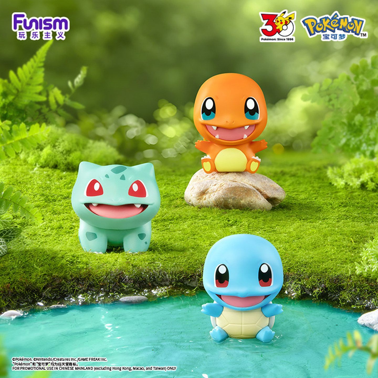 2026 FUNISM Pokemon Little Adv - Model Kit Pokemon recensie en prijs