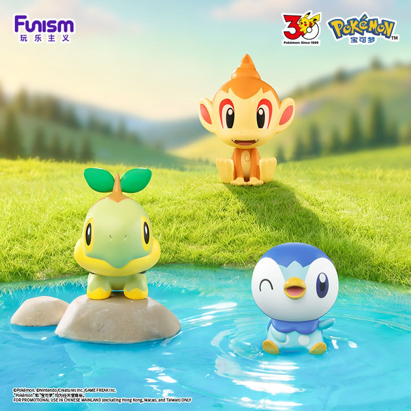 2026 FUNISM Pokemon Little Adv - Model Kit Pokemon recensie en prijs