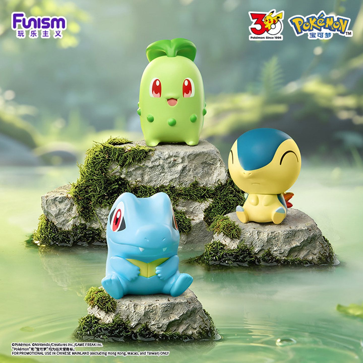 2026 FUNISM Pokemon Little Adv - Model Kit Pokemon recensie en prijs