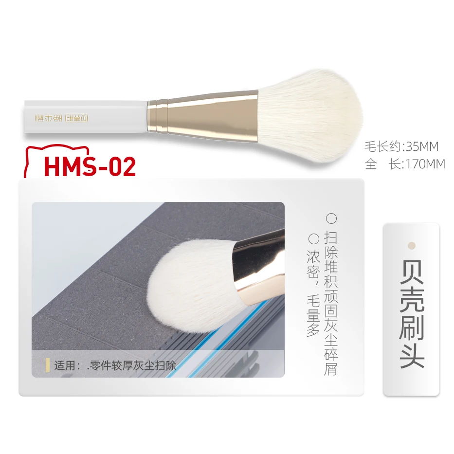 HOBBY MIO Stofverwijderingsbor - Model Kit Paint Remover recensie en prijs