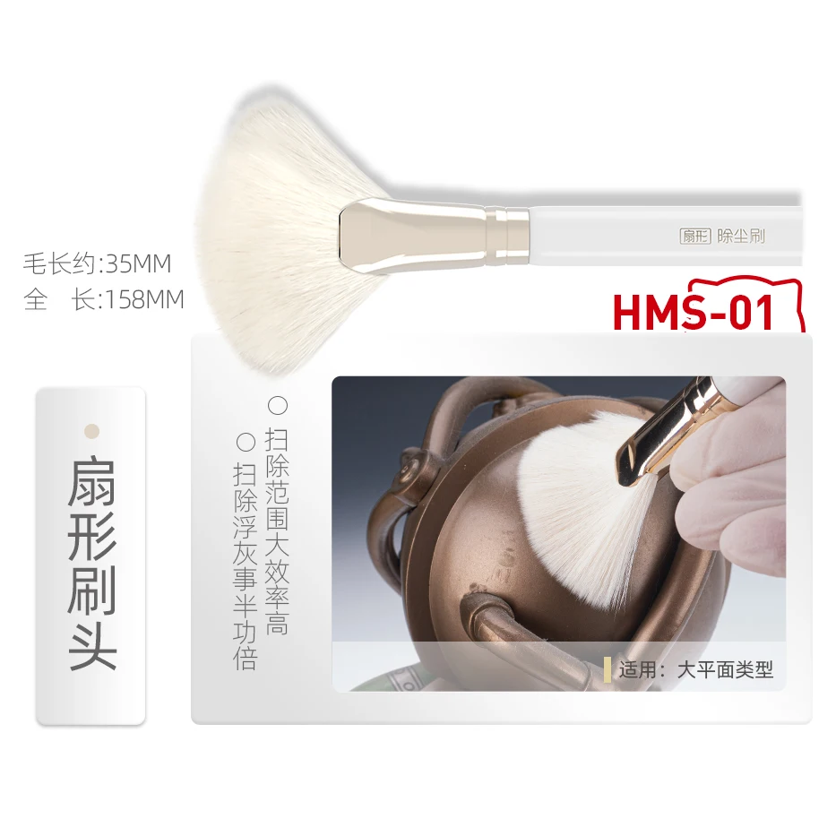 HOBBY MIO Stofverwijderingsbor - Model Kit Paint Remover recensie en prijs