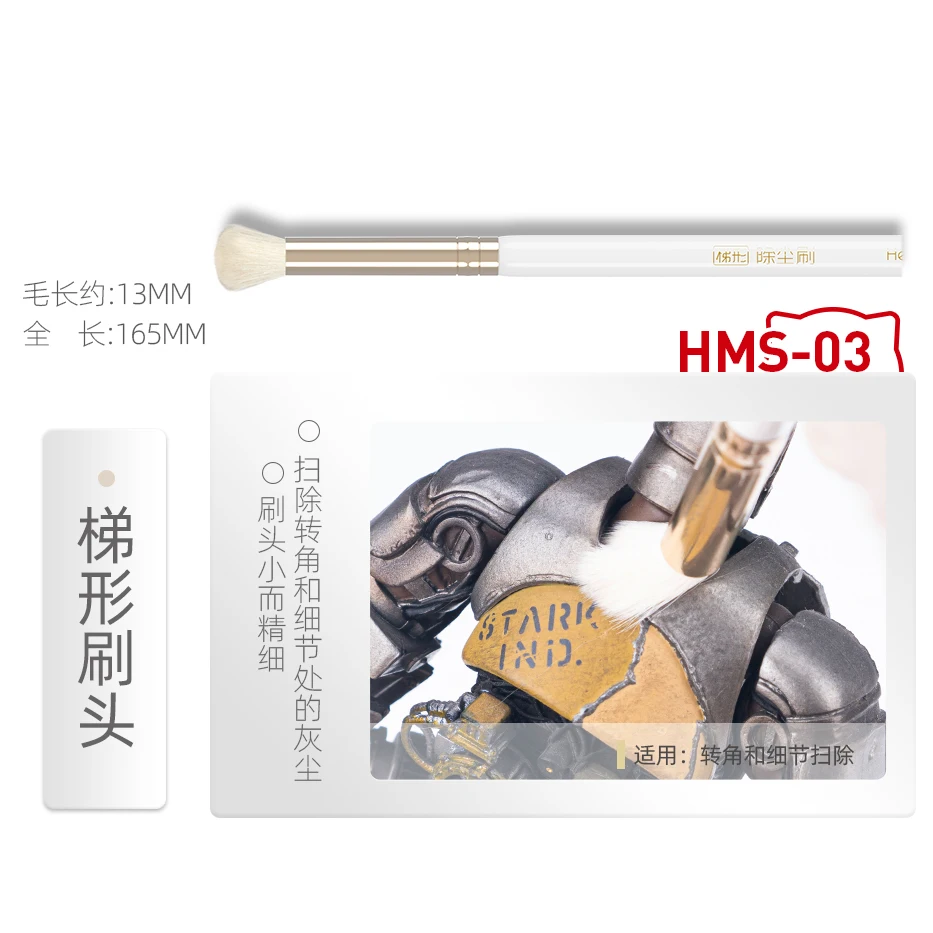HOBBY MIO Stofverwijderingsbor - Model Kit Paint Remover recensie en prijs