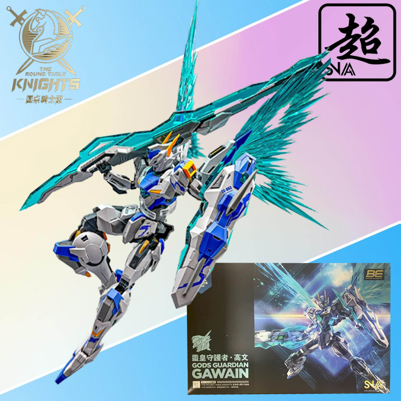 SNAA Echte Ridders van De Rond - Model Kit Daban recensie en prijs