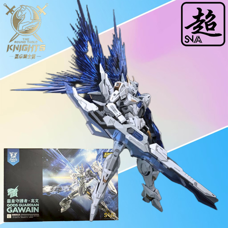 SNAA Echte Ridders van De Rond - Model Kit Daban recensie en prijs