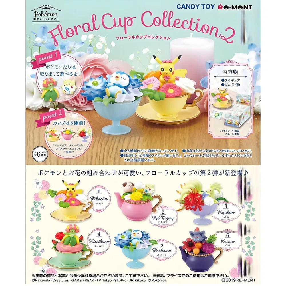 Pokemon Miniatuur Bloem Cup Sc - Model Kit Pokemon recensie en prijs