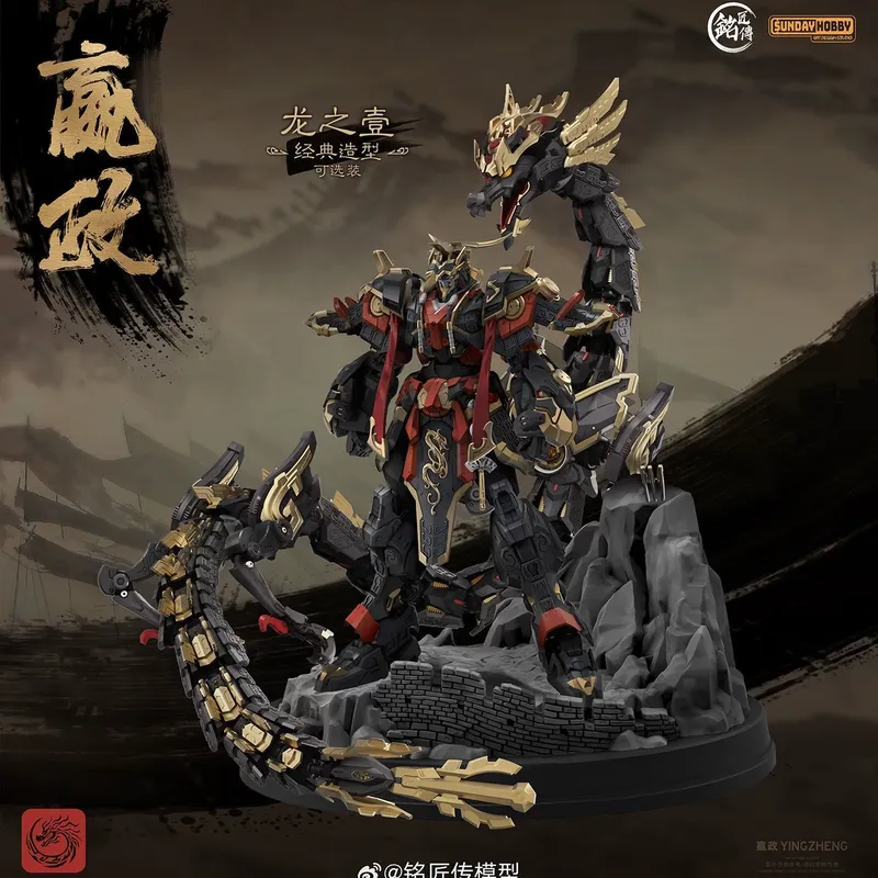 SUNDAYHOBBY Ming Jiang Zhuan 1 - Model Kit Kshatriya recensie en prijs