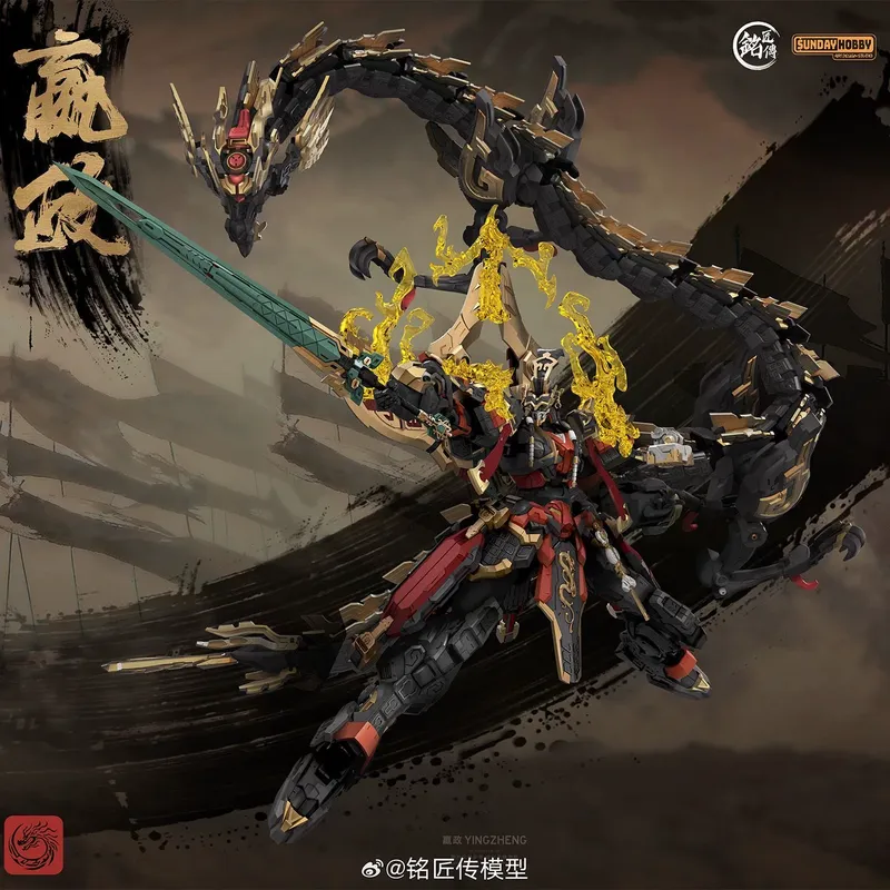 SUNDAYHOBBY Ming Jiang Zhuan 1 - Model Kit Kshatriya recensie en prijs