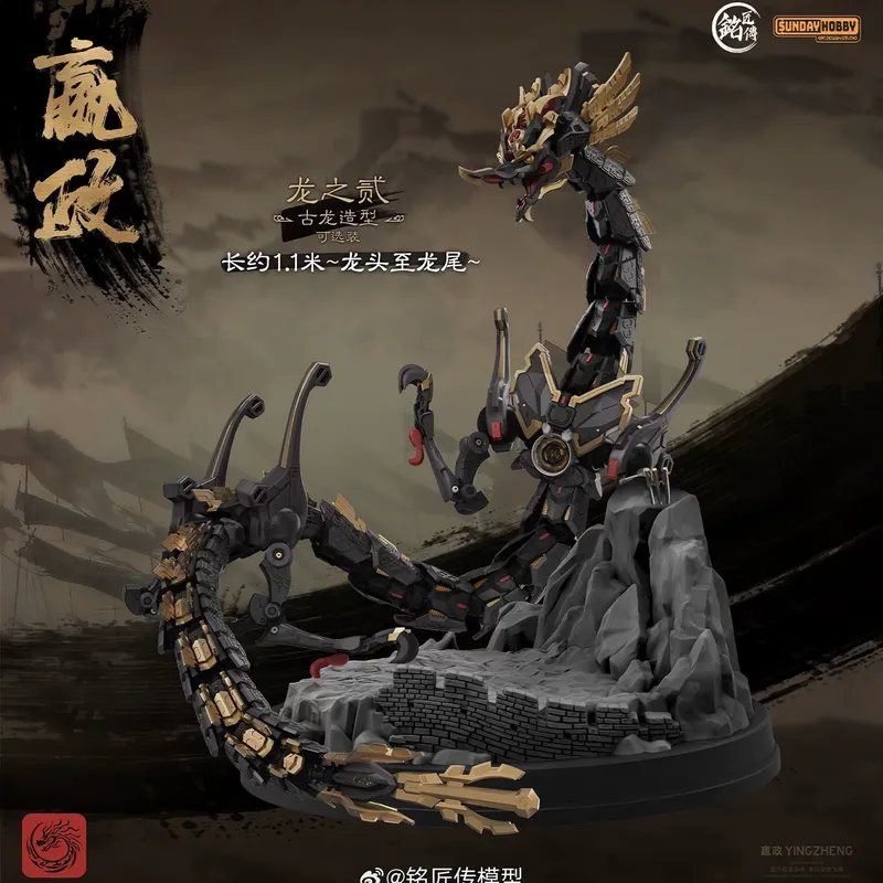 SUNDAYHOBBY Ming Jiang Zhuan 1 - Model Kit Kshatriya recensie en prijs
