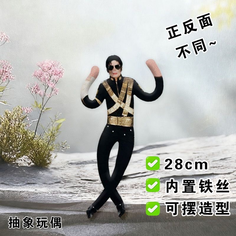 Nieuwe stijl Michael Jackson C - Model Kit Joints recensie en prijs