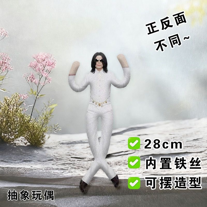 Nieuwe stijl Michael Jackson C - Model Kit Joints recensie en prijs