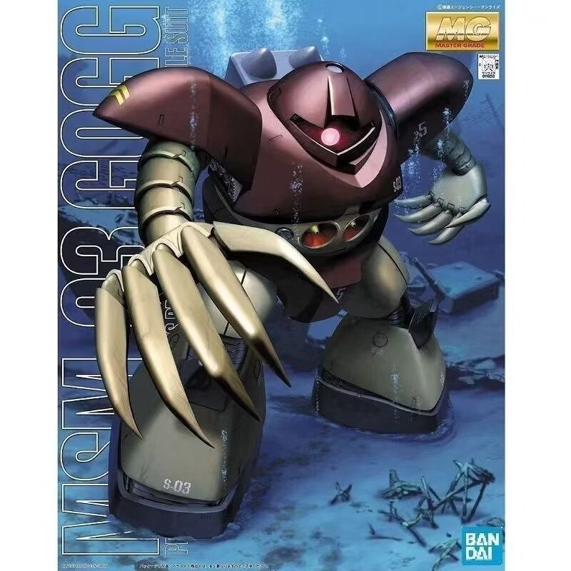 Originele Bandai Mg 1/100 Mg-g - Gundam Model Mg recensie en prijs