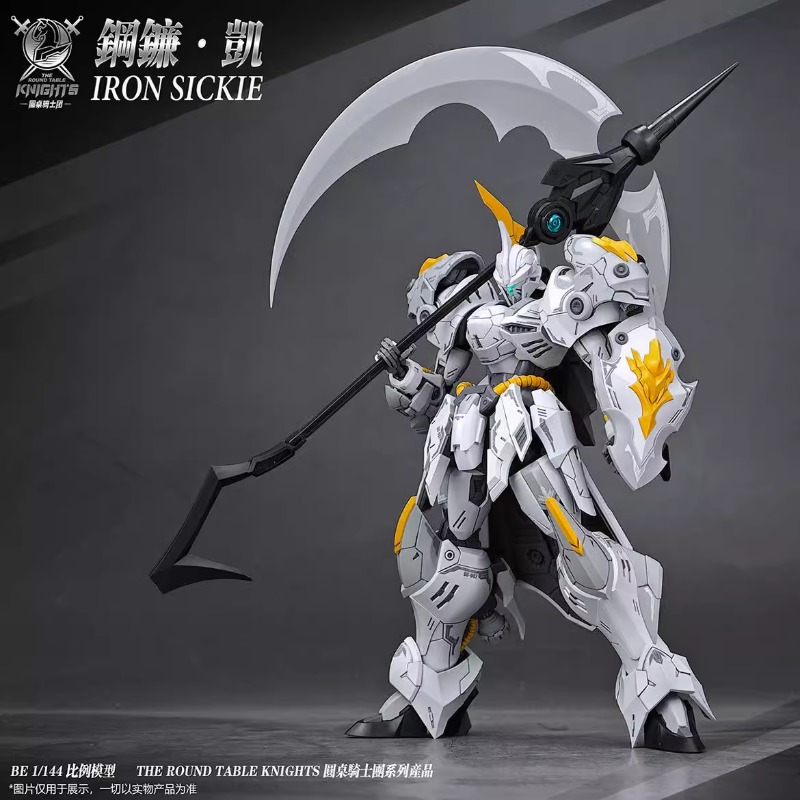 In Voorraad Originele SNAA De  - Model Kit Daban recensie en prijs