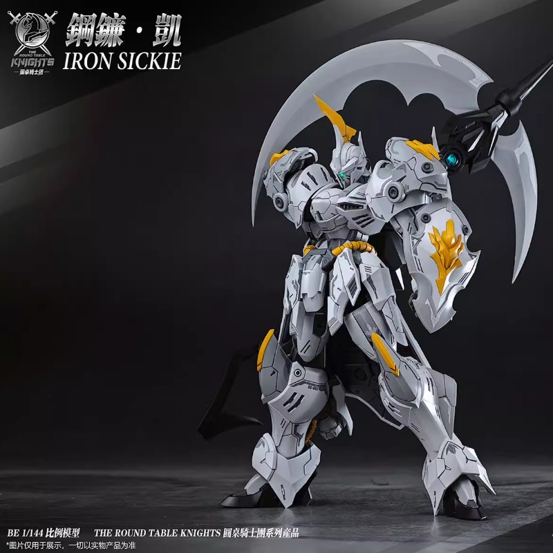 In Voorraad Originele SNAA De  - Model Kit Daban recensie en prijs