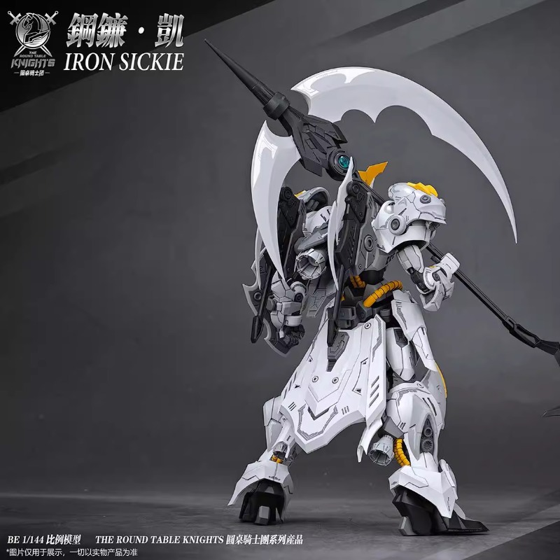 In Voorraad Originele SNAA De  - Model Kit Daban recensie en prijs