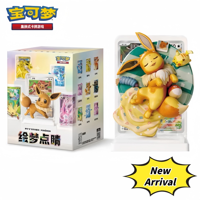 Pokemon 2026 Originele Eevee S - Model Kit Pokemon recensie en prijs