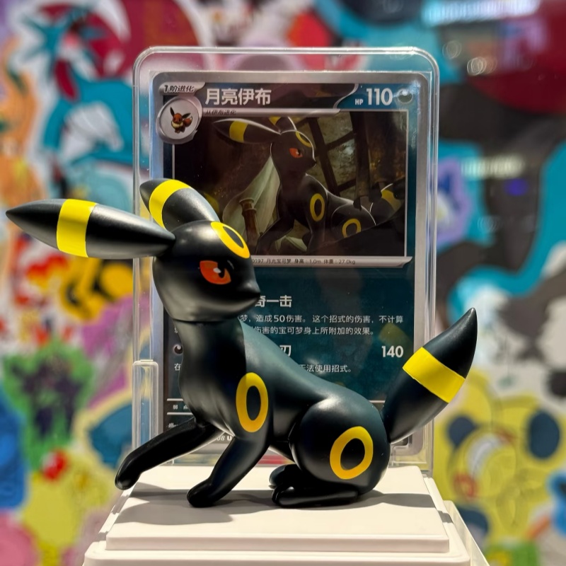 Pokemon 2026 Originele Eevee S - Model Kit Pokemon recensie en prijs