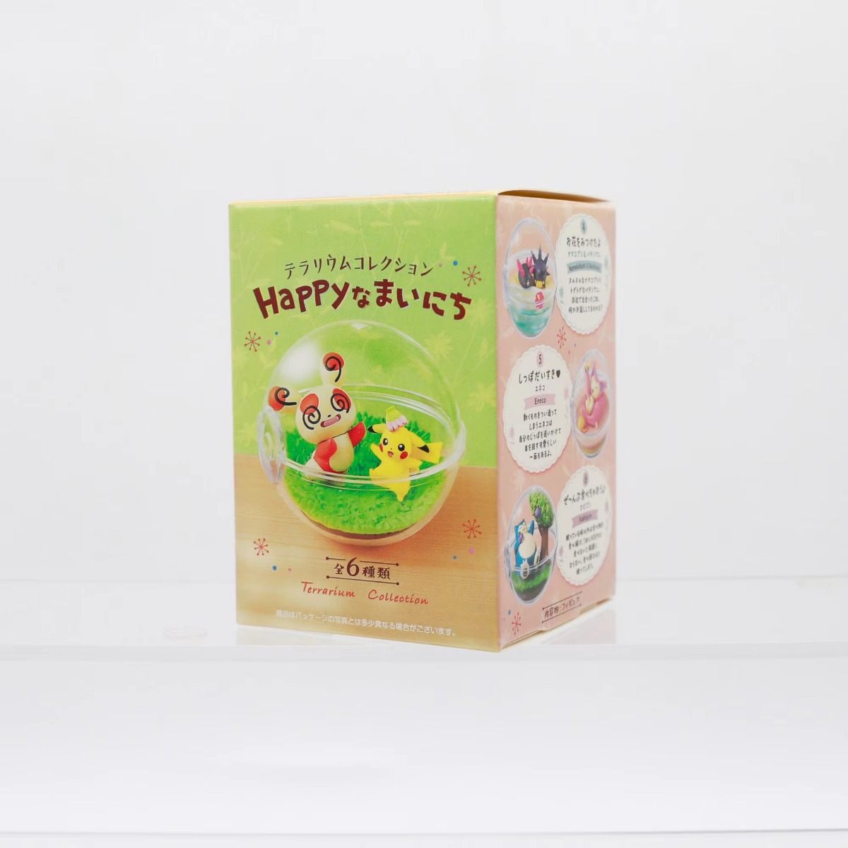 Pokemon Terrarium Happy Play M - Model Kit Pokemon recensie en prijs