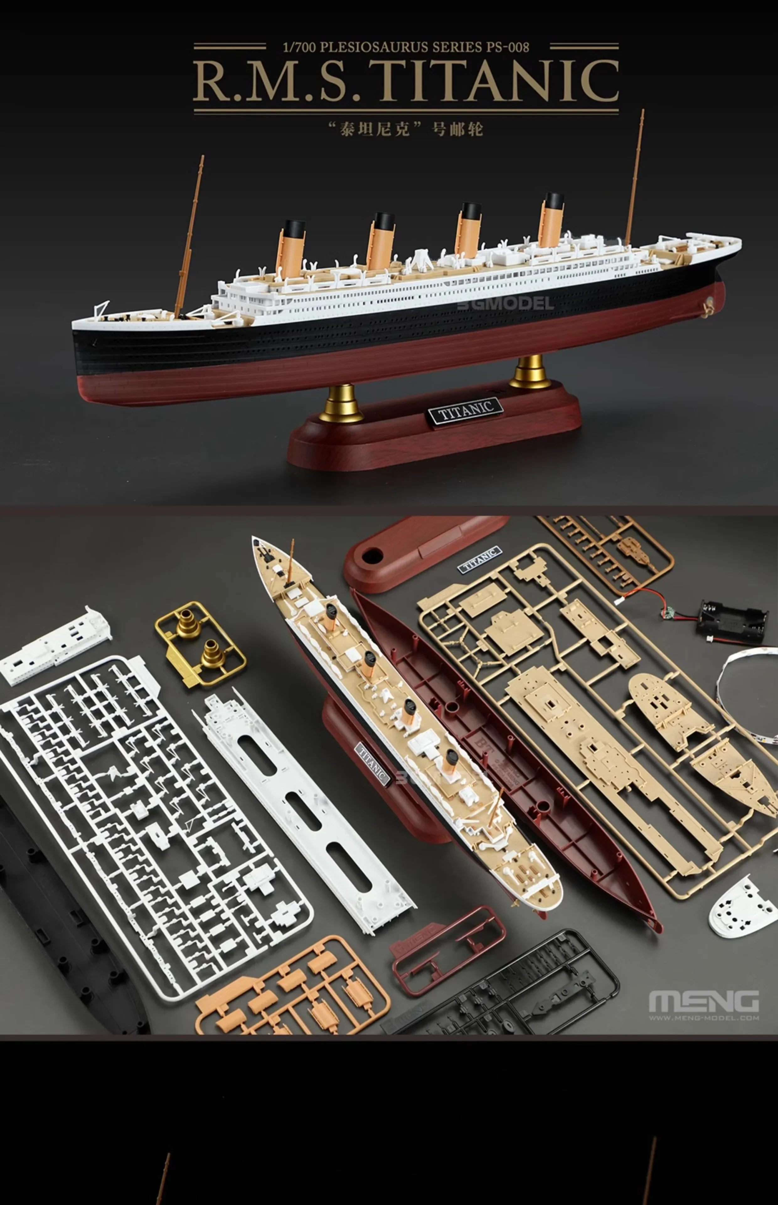 PS-008 MENG Titanic Cruise, kl - Model Kit Titanic recensie en prijs