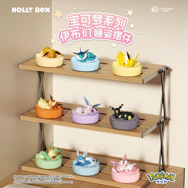 Pokemon Eevee Slaappositie Ser - Model Kit Pokemon recensie en prijs