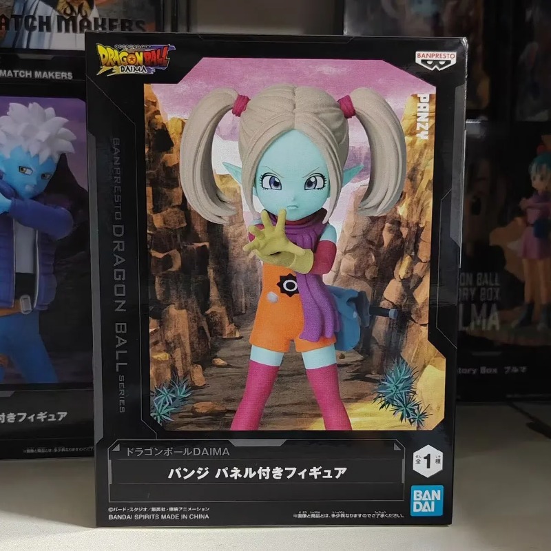 Bandai Garage Kit Dragon Ball  - Model Kit Dragon recensie en prijs