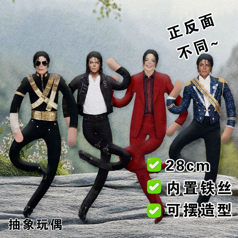 28CM Michael Jackson Cosplay P - Model Kit Joints recensie en prijs