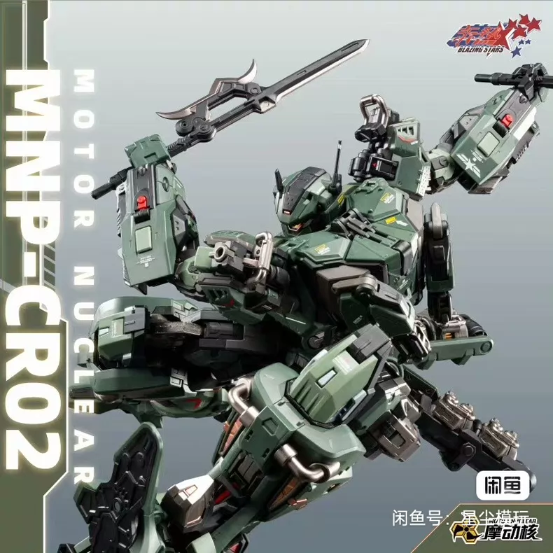 Op voorraad MOTOR NUCLEAR MNP- - Model Kit Infinite Dimension recensie en prijs