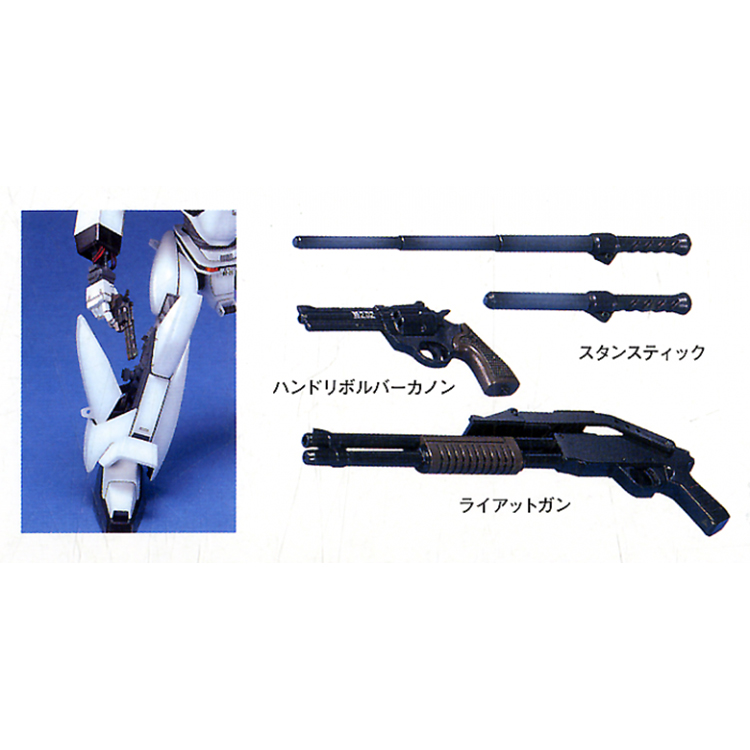 [In Voorraad] Bandai Mg Mobiel - Gundam Model Mg recensie en prijs