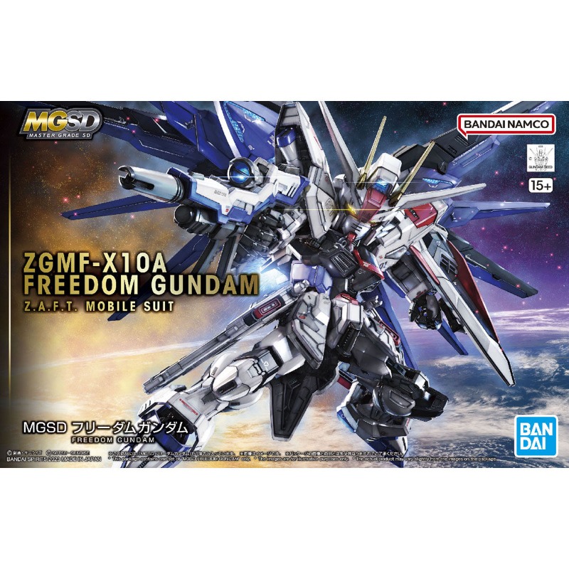 Bandai Originele MGSD ZGMF-X10 - Gundam Model Mg recensie en prijs