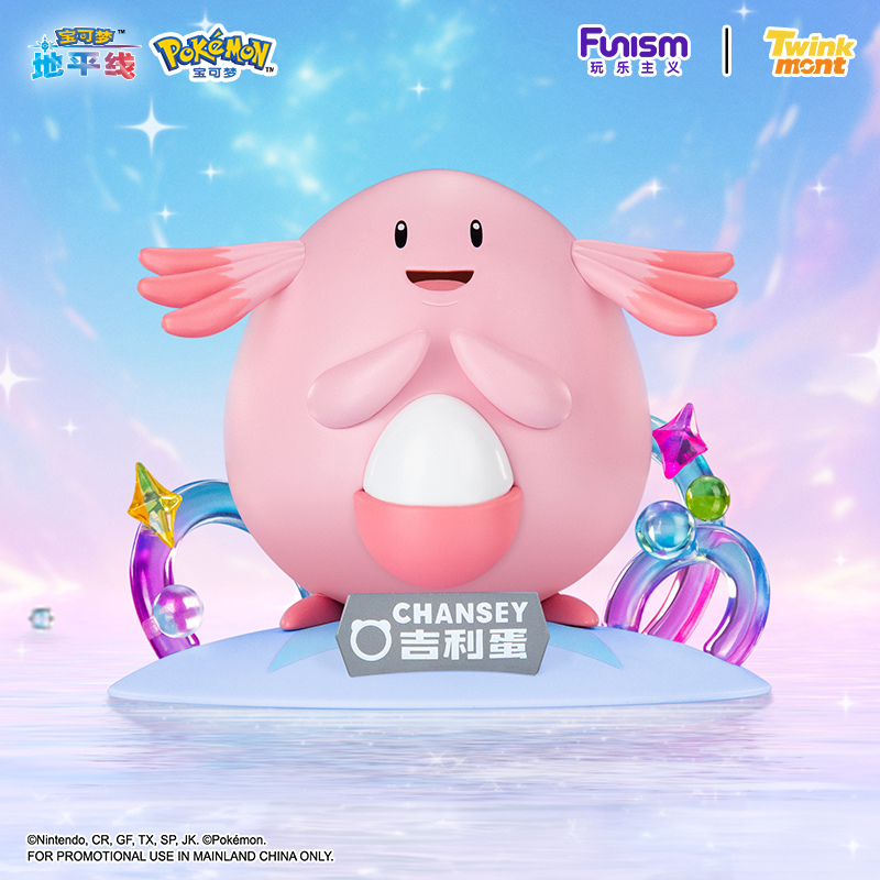 Originele echte Pokemon Anime- - Model Kit Pokemon recensie en prijs
