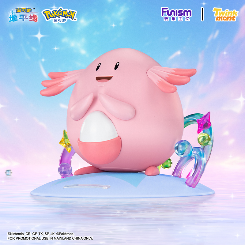 Originele echte Pokemon Anime- - Model Kit Pokemon recensie en prijs