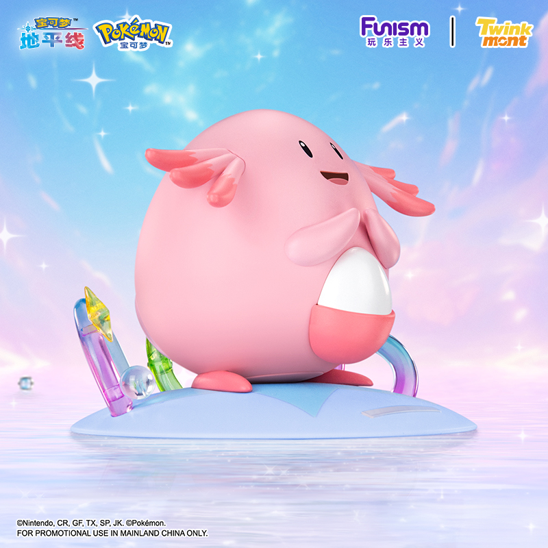 Originele echte Pokemon Anime- - Model Kit Pokemon recensie en prijs