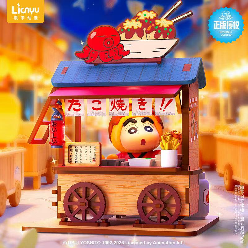 Crayon Shin-chan Voedselkar Bl - Model Kit Kshatriya recensie en prijs