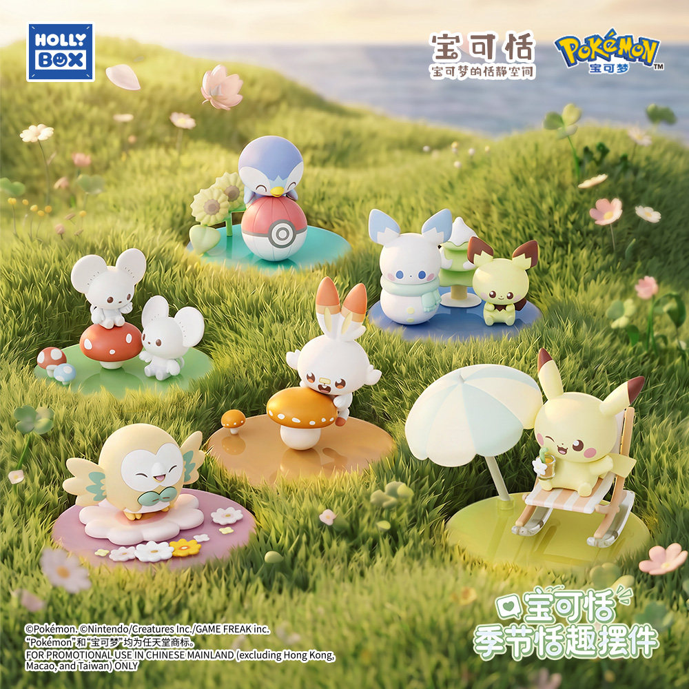 Holly Box Pokemon Blind Box ve - Model Kit Pokemon recensie en prijs