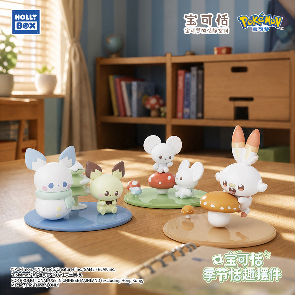 Holly Box Pokemon Blind Box ve - Model Kit Pokemon recensie en prijs